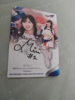 Item thumbnail for item e099d7f9-b8d9-49b9-9901-7c1489c1ebe0