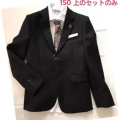 再値下げ【waltz by BEAMS DESIGN】男の子 フォーマルスーツ