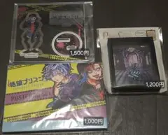 絶望プリズン グッズ
