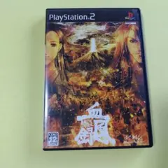 PS2 東京魔人學園 外法帖 血風録