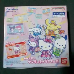 バンダイナムコ Carddass サンリオキャラクターズ　1ボックス