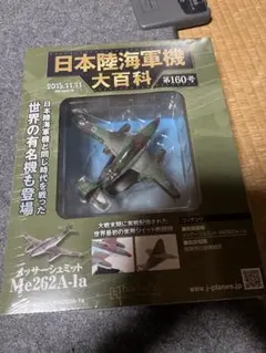 2025年最新】bf110g-4の人気アイテム - メルカリ