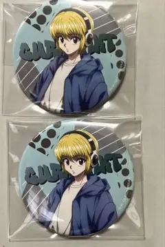 ハンターハンター　アニメジャパン　クラピカ　缶バッジ　セット
