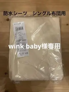 Item thumbnail for item 84d6d79a-cde7-4ad2-85ad-3afb71d6fd0e