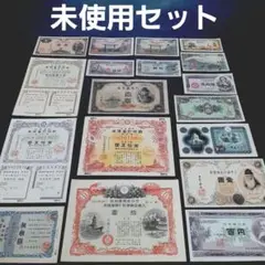 2025年最新】10円札 聖徳太子の人気アイテム - メルカリ