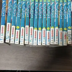 グランブル漫画16巻セット