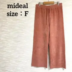【完売品】 mideal ミデアル 3点セット ルームウェア roomwear m43138752390_1.jpg?1730189687