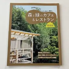 Item thumbnail for item a8f7d027-2c65-4b9c-a036-6fd121adf909