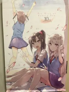 さくら荘のペットな彼女　タペストリー 駿河屋 -<中古>[単品] 椎名ましろ B2タペストリー 「C83 さくら