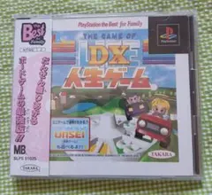 【DX人生ゲーム】 Best版　PlayStation