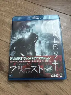 プリースト Blu-ray