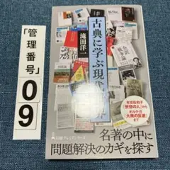 Item thumbnail for item 125063a4-7301-4cab-bb57-6e4cecd92215
