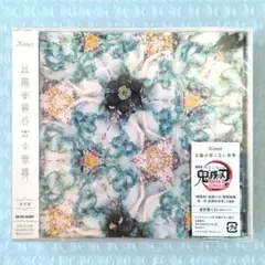 Aimer 太陽が昇らない世界 CD 鬼滅の刃 無限城編 猗窩座再来 主題歌
