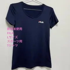 【新品未使用】FILA スポーツ用 ネイビー 半袖Tシャツ Lサイズ