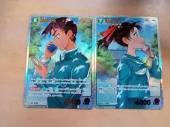 名探偵コナンカード　服部平次　遠山和葉SRP