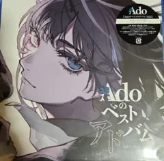 アド／アドベスト・ボリューム1