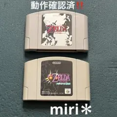 動作確認済‼️Nintendo64 ゼルダの伝説　時のオカリナ　ムジュラの仮面
