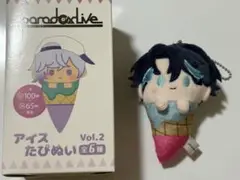 paradox live アイスたびぬい Vol.2 大和 憧吾