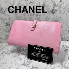★CHANEL・シャネル★人気‼️長財布 ピンク カーフ ギャランティカード有