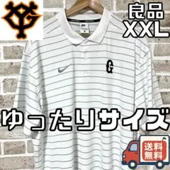 【24時間以内/匿名配送】ナイキ 読売 ジャイアンツ ポロシャツ XXL 巨人