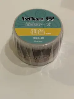 ハイキュー