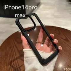 iPhone14promax クリアケース ブラック 耐衝撃 シリコン シンプル