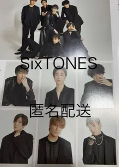 SixTONES 2022年4月号　with フォトカード　匿名配送