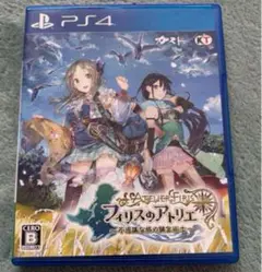 PS4 フィリスのアトリエ