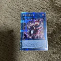 破戒神王ヤマ　25th