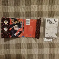 ジャンプコミックス　豆ガシャ本　魔男のイチ　傷あり