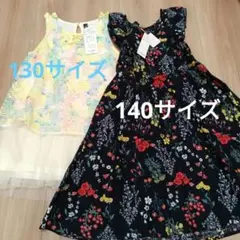 最終お値下げ▶新品未使用　130 140 カラフル花柄ワンピース　セット