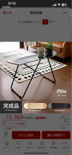 サイドテーブル・ナイトテーブル・ローテーブル WTW MONTAUK COFFEE TABLE 2025年最新】WTW サイドテーブル・ナイトテーブル・ローテーブル