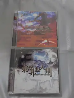 東方緋想天　東方非想天則　2枚セット