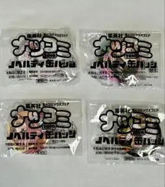 ナツコミ 缶バッジ 2016 東京喰種・ワンピース
