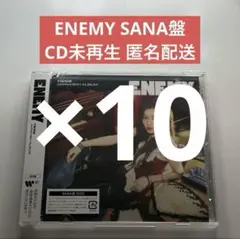 TWICE ENEMY SANA盤 CD未再生 匿名配送 10枚