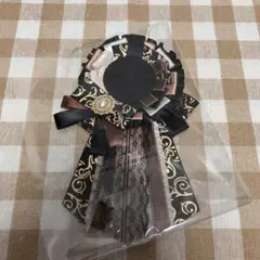 ロゼット 痛ロゼット　黒×茶