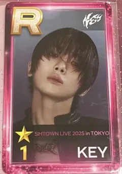 superstar smtown 2025 key キー SHINee