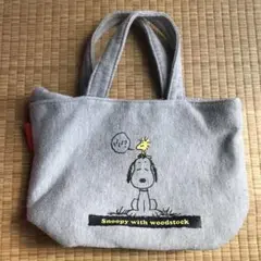 スヌーピー SNOOPY PEANUTS お弁当袋 ランチバッグ　トートバッグ