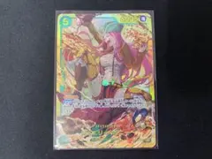 ONE PIECEカードゲーム 師弟の絆 ジュエリー・ボニー シークレット