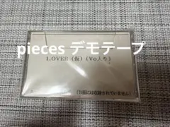 2025年最新】ラルク デモの人気アイテム - メルカリ