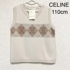 CELINE セリーヌ ニット セーター パーカー 120 - メルカリ