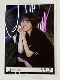 2025年最新】櫻坂46 生写真 ライブ会場撮りおろし プレミアム生