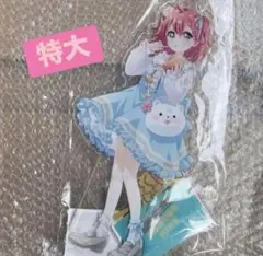 Item thumbnail for item 26f00123-1b52-4d76-9a79-1d2773ac5568