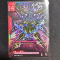 ガンダムカードゲーム ニュータイプライジング LR クシャトリヤ