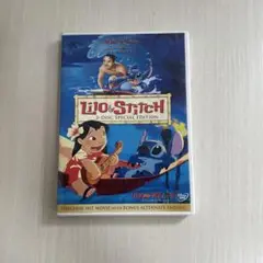 ディズニーアニメ『リロアンドスティッチ』スペシャルエディション2枚組DVD／廃盤
