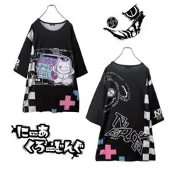 NieR / BOOM BOX BIG CUTSEW