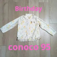 conoco 花柄ラッシュガード 95