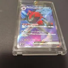 【未使用美品】Nのゾロアークex SR
