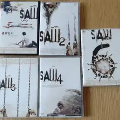 SAW ソウ1〜4+6 DVD 1〜4と6のセット売り