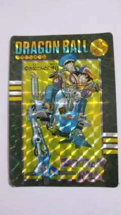 ビジュアルアドベンチャー　88お父さんとの休日　215アルティメットバトル ビジュアルアドベンチャー 88お父さんとの休日 215